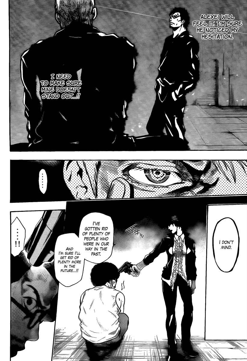 Page 7 Chapter 12 Bloody Monday 2