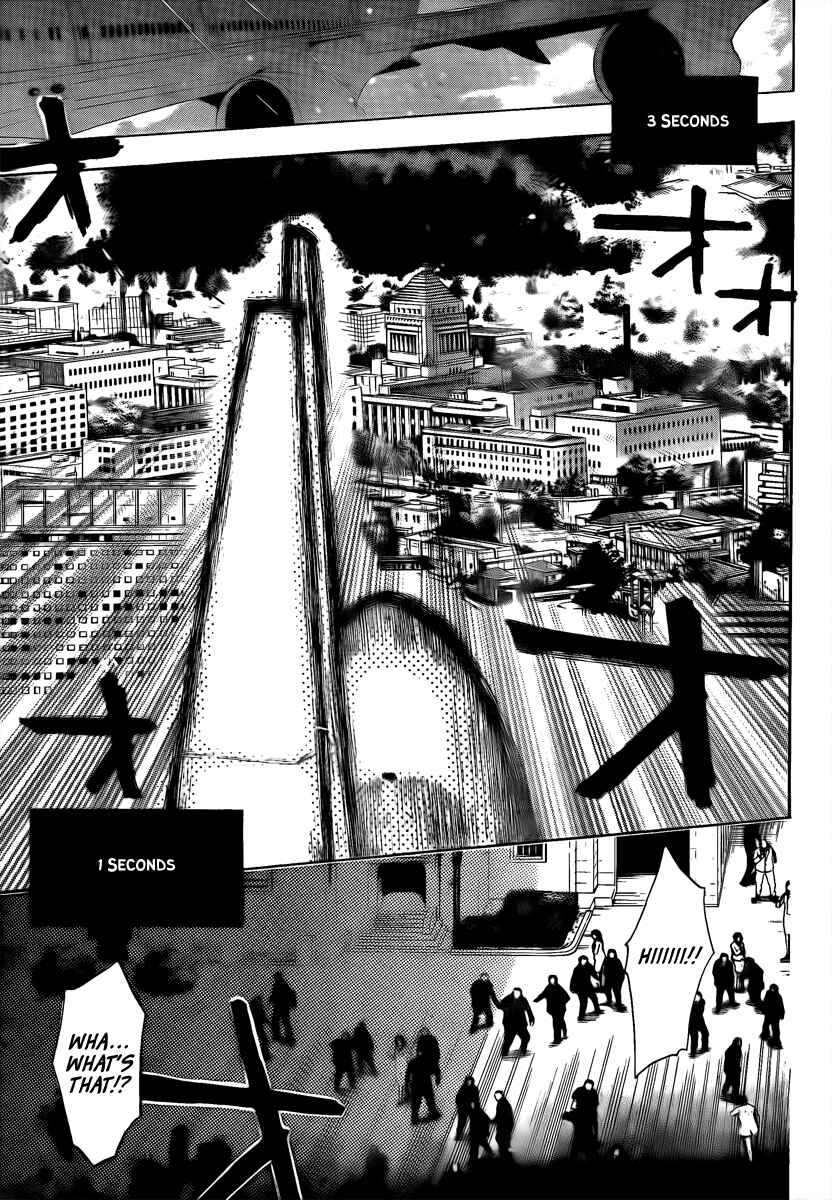 Page 3 Chapter 5 Bloody Monday 2