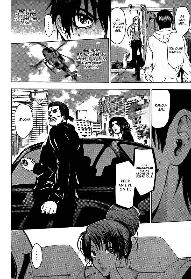 Page 14 Chapter 20 Bloody Monday 2
