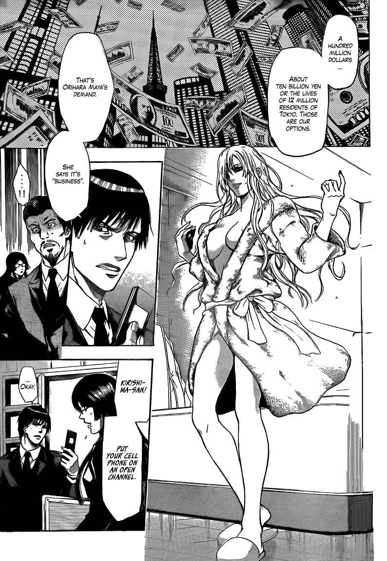 Page 2 Chapter 20 Bloody Monday 2