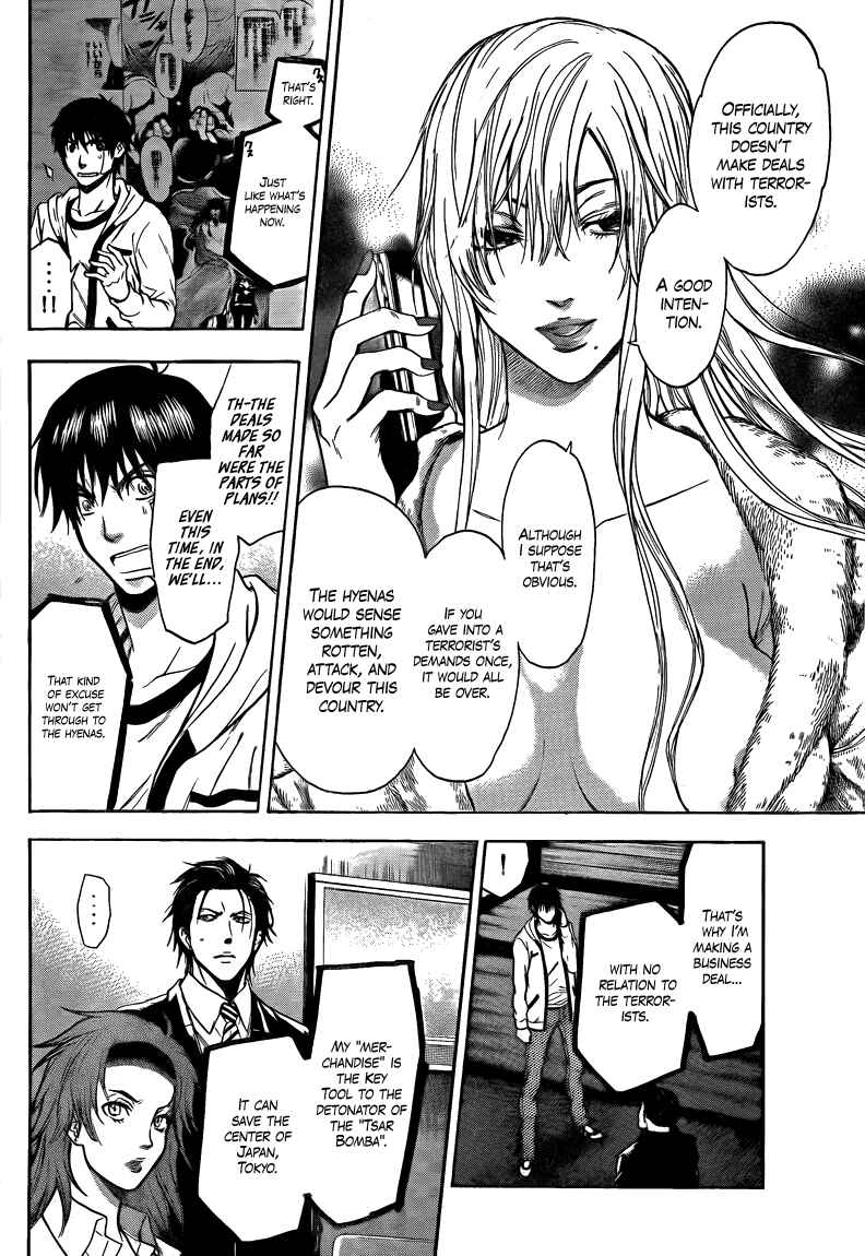 Page 3 Chapter 20 Bloody Monday 2