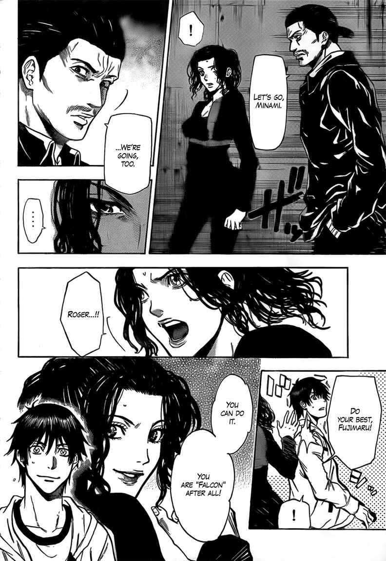 Page 12 Chapter 17 Bloody Monday 2