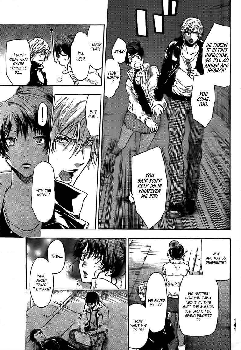 Page 15 Chapter 17 Bloody Monday 2