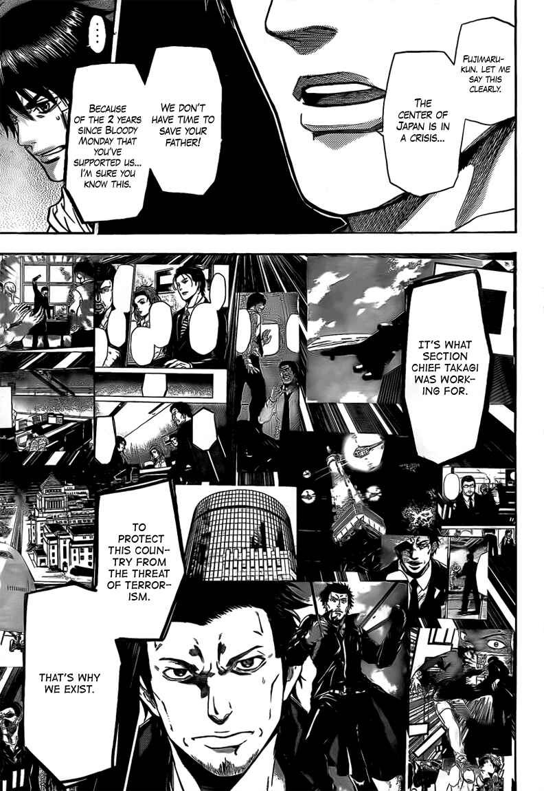 Page 3 Chapter 17 Bloody Monday 2