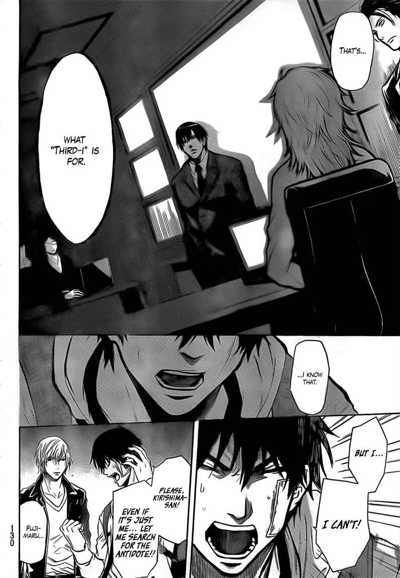 Page 4 Chapter 17 Bloody Monday 2