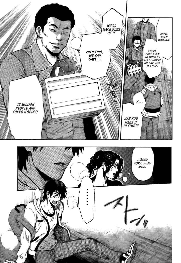 Page 13 Chapter 22 Bloody Monday 2