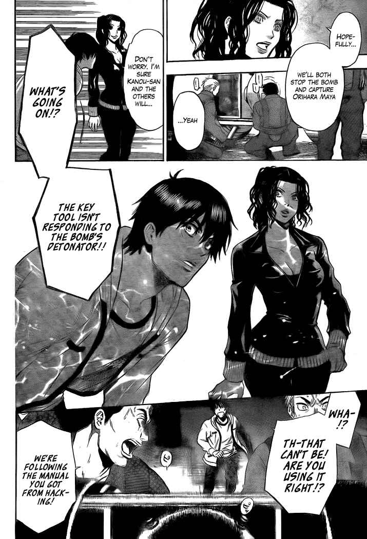 Page 14 Chapter 22 Bloody Monday 2