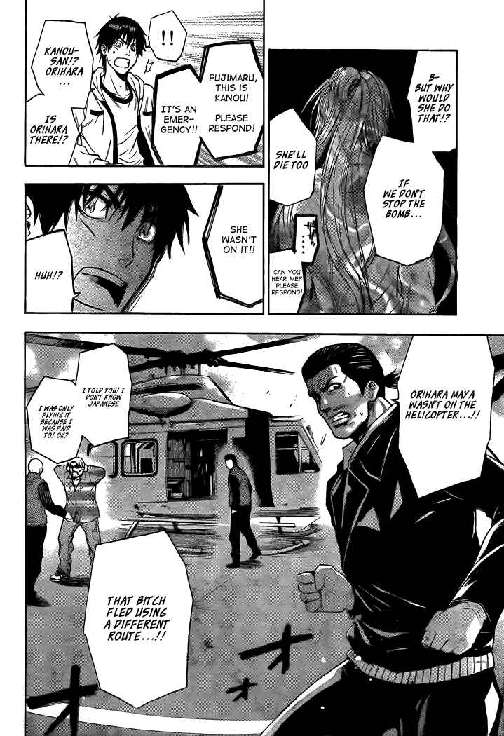 Page 16 Chapter 22 Bloody Monday 2