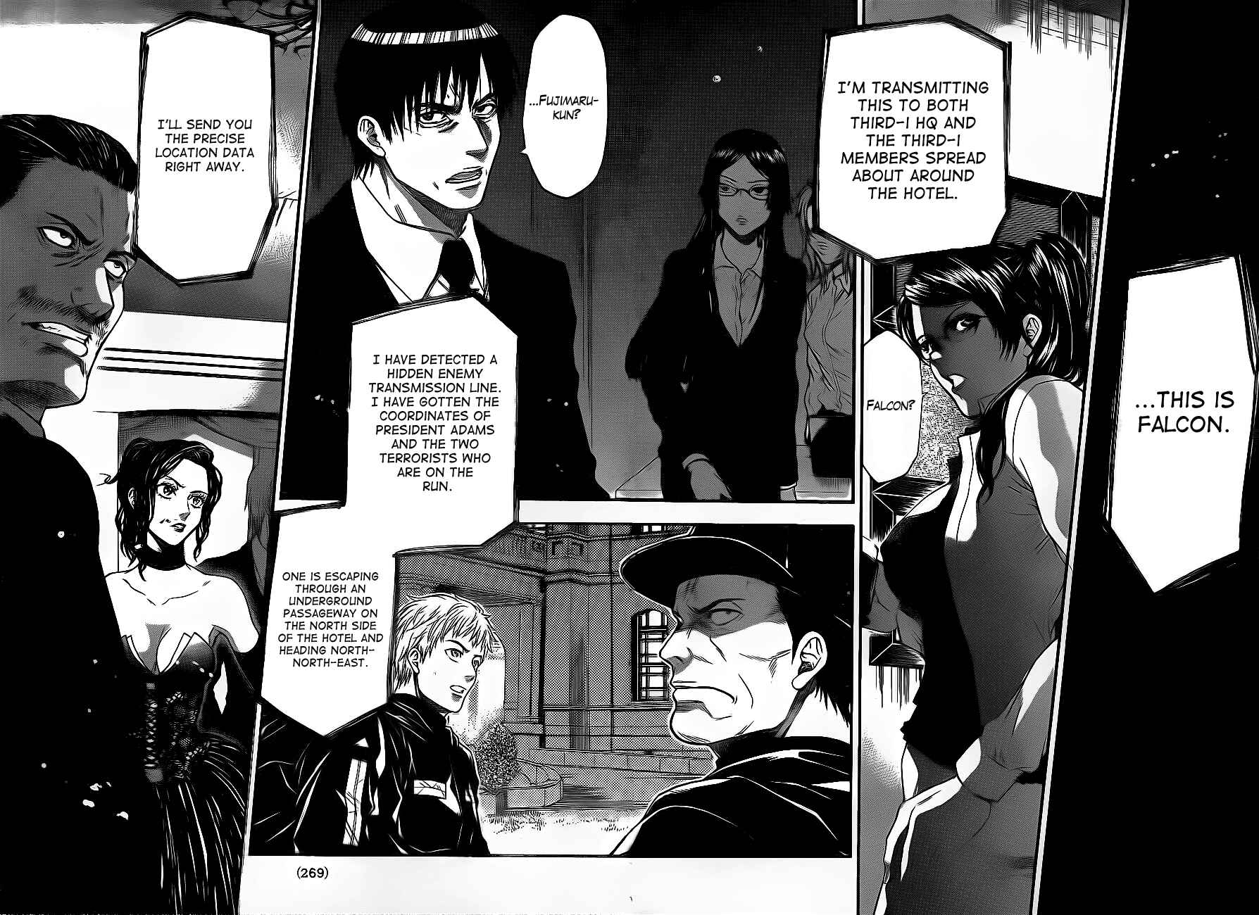 Page 16 Chapter 61 Bloody Monday 2