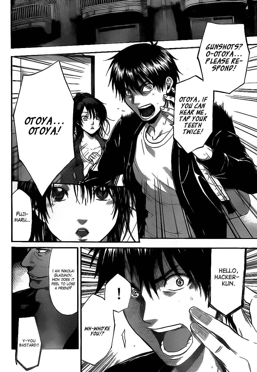 Page 8 Chapter 61 Bloody Monday 2