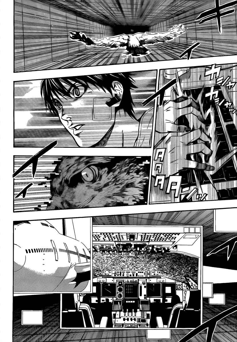 Page 10 Chapter 4 Bloody Monday 2