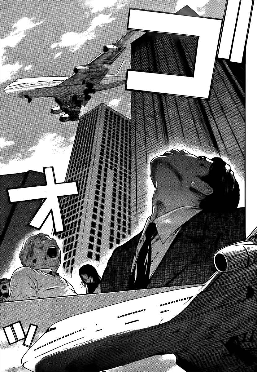 Page 15 Chapter 4 Bloody Monday 2