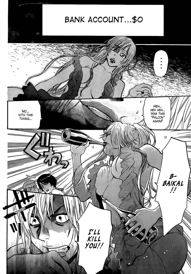 Page 18 Chapter 44 Bloody Monday 2