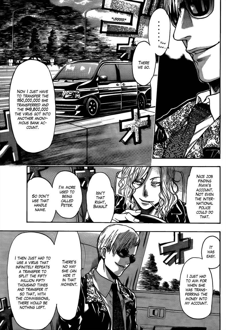 Page 19 Chapter 44 Bloody Monday 2