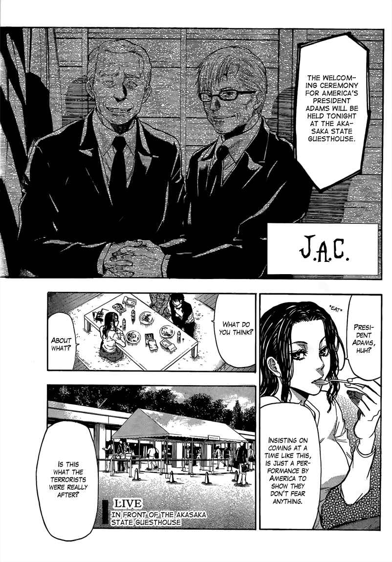 Page 3 Chapter 44 Bloody Monday 2