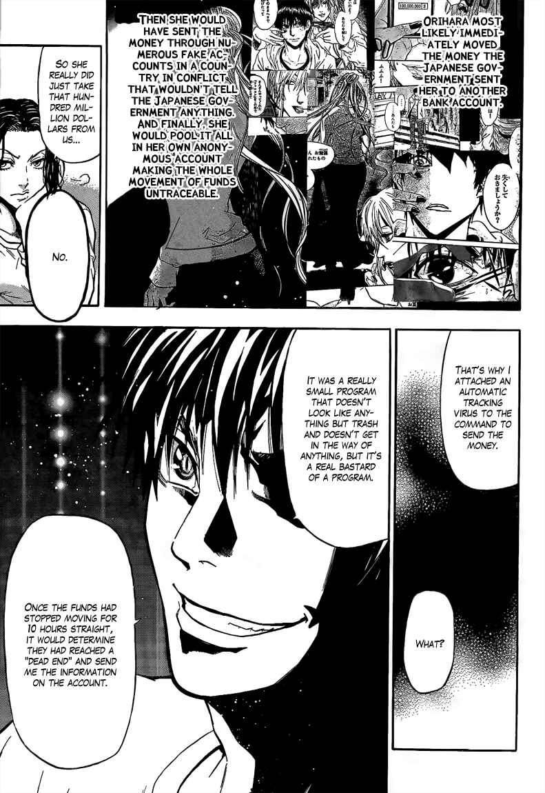 Page 7 Chapter 44 Bloody Monday 2