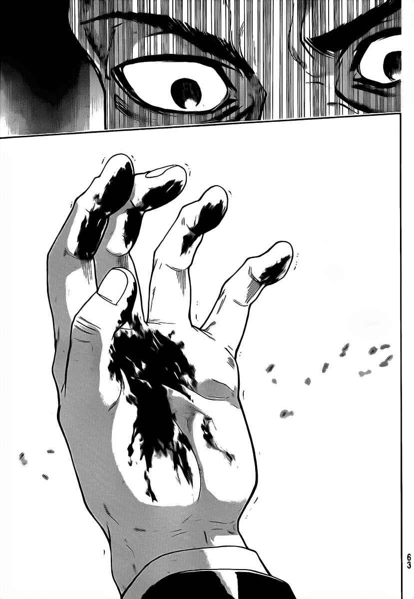 Page 13 Chapter 53 Bloody Monday 2