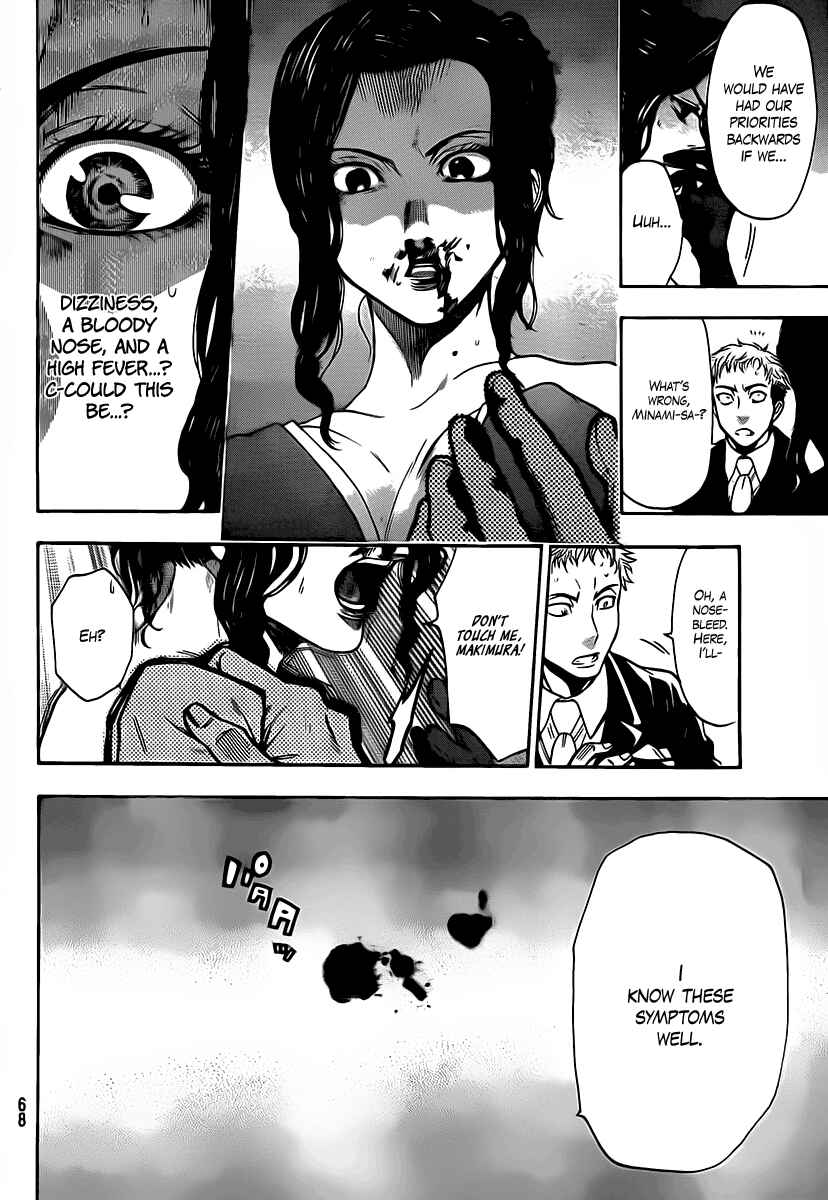 Page 18 Chapter 53 Bloody Monday 2