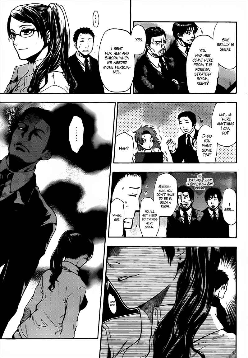 Page 10 Chapter 35 Bloody Monday 2