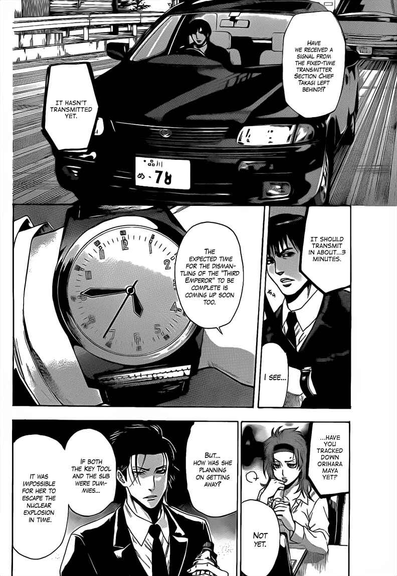 Page 13 Chapter 25 Bloody Monday 2