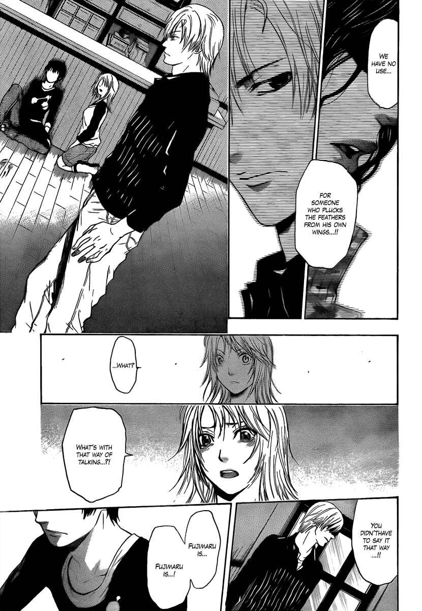 Page 15 Chapter 2 Bloody Monday 2