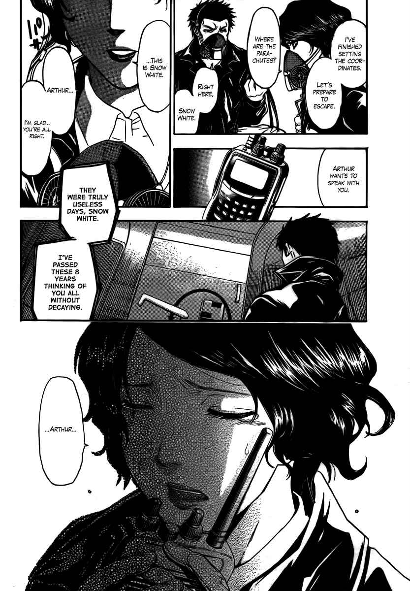 Page 25 Chapter 2 Bloody Monday 2