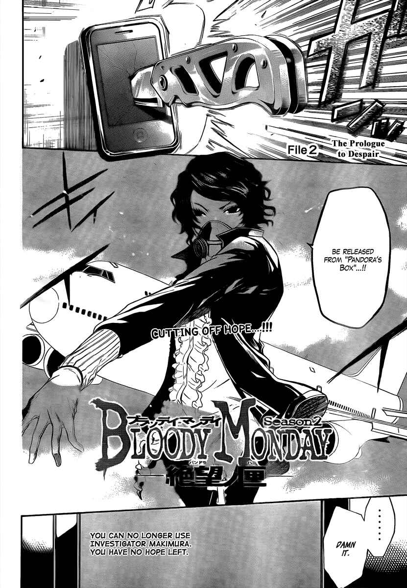 Page 4 Chapter 2 Bloody Monday 2