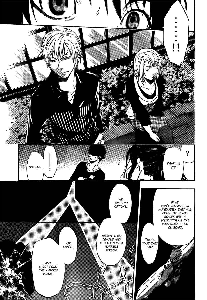 Page 9 Chapter 2 Bloody Monday 2