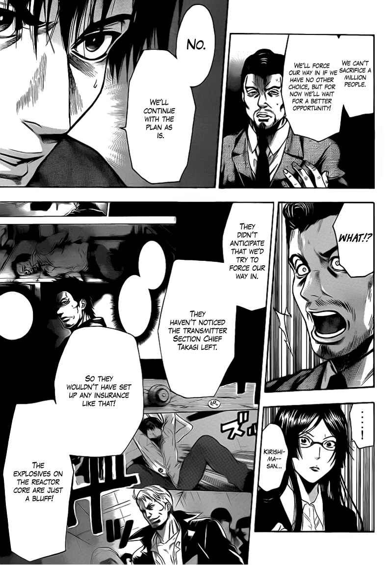 Page 19 Chapter 31 Bloody Monday 2