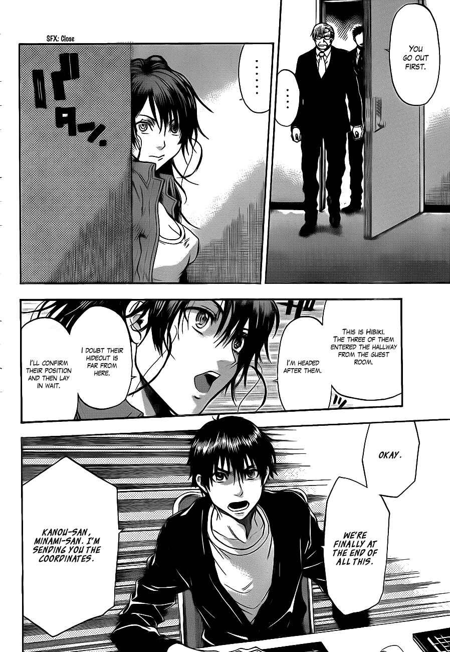 Page 14 Chapter 64 Bloody Monday 2