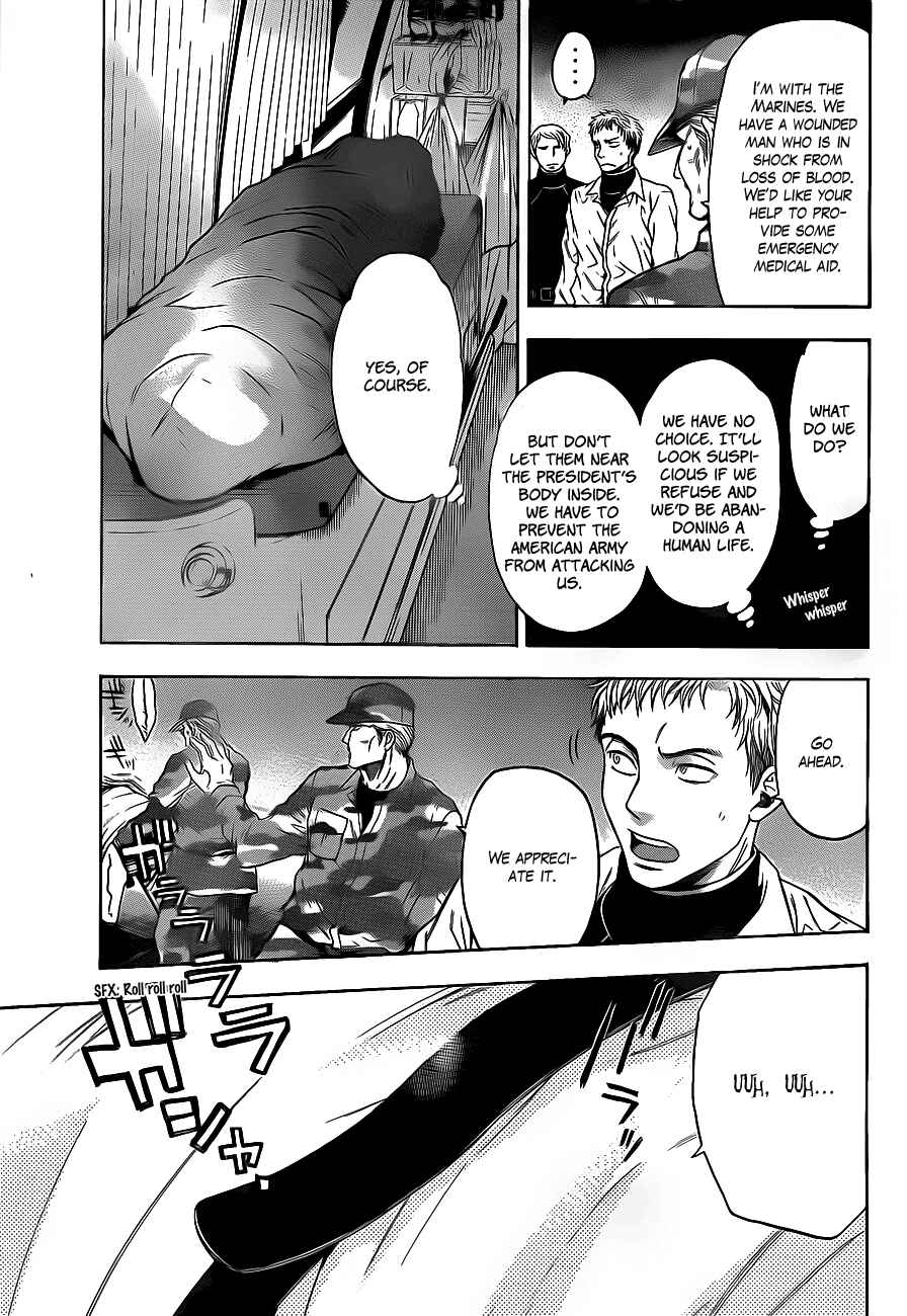 Page 17 Chapter 64 Bloody Monday 2