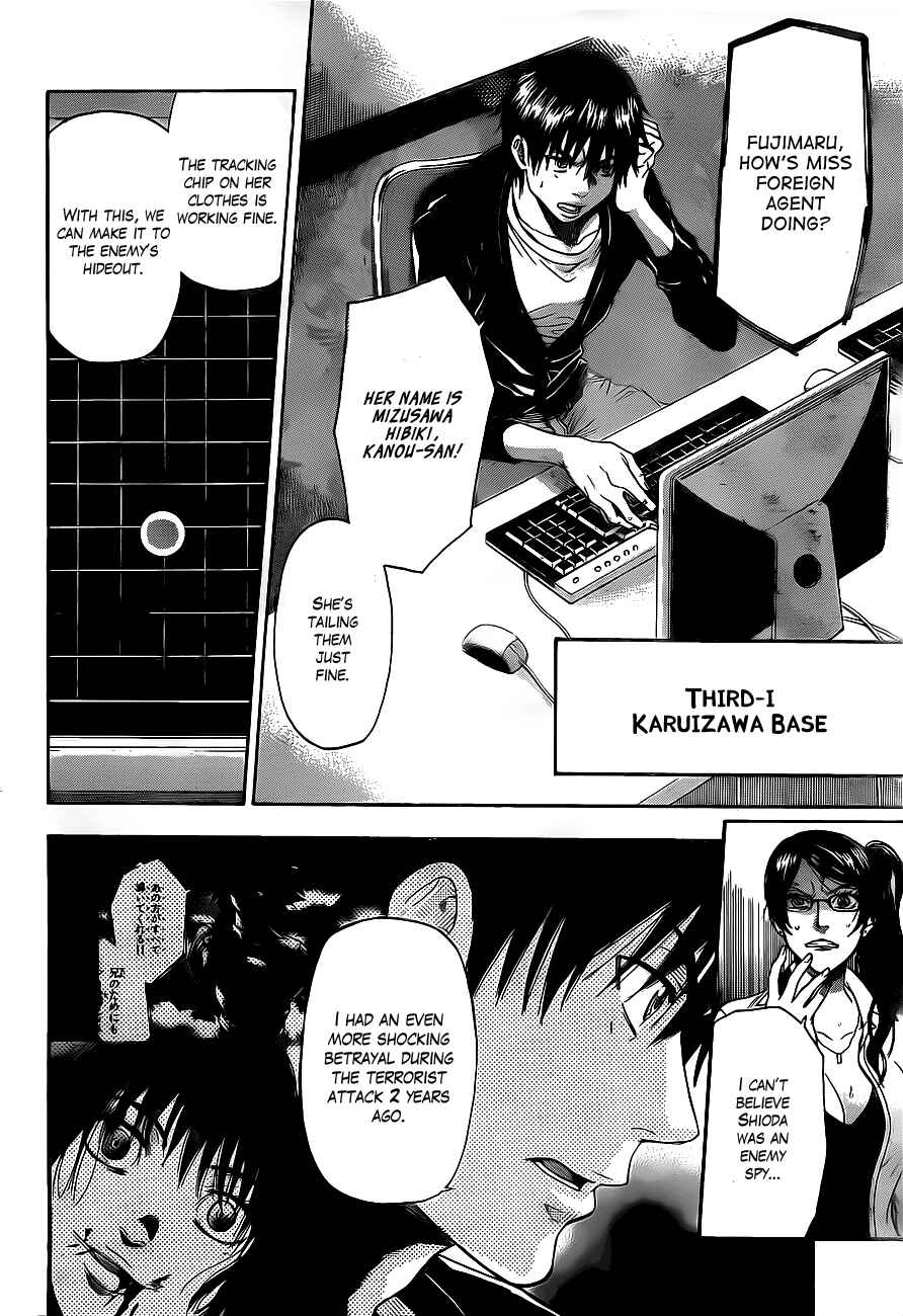 Page 4 Chapter 64 Bloody Monday 2