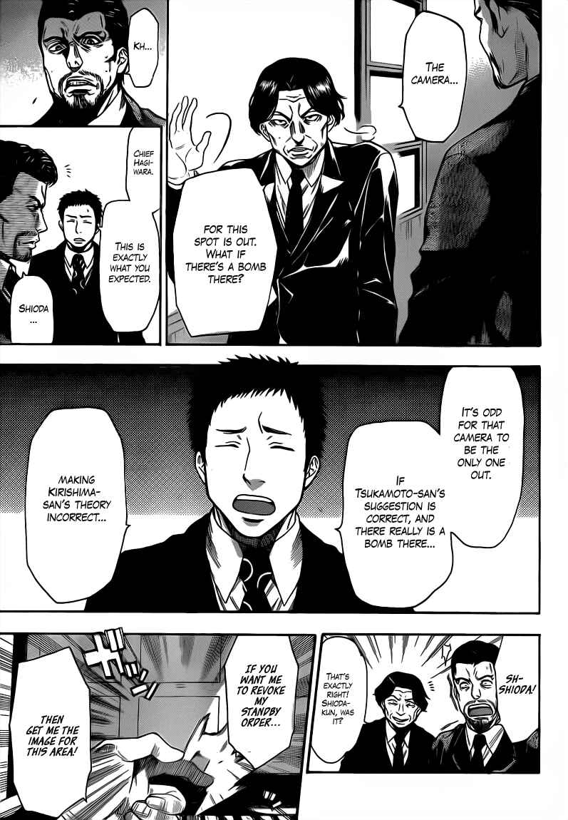 Page 5 Chapter 37 Bloody Monday 2
