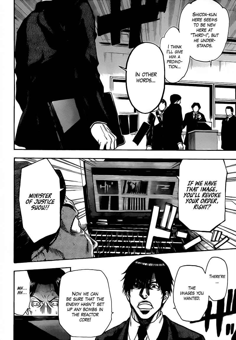 Page 6 Chapter 37 Bloody Monday 2