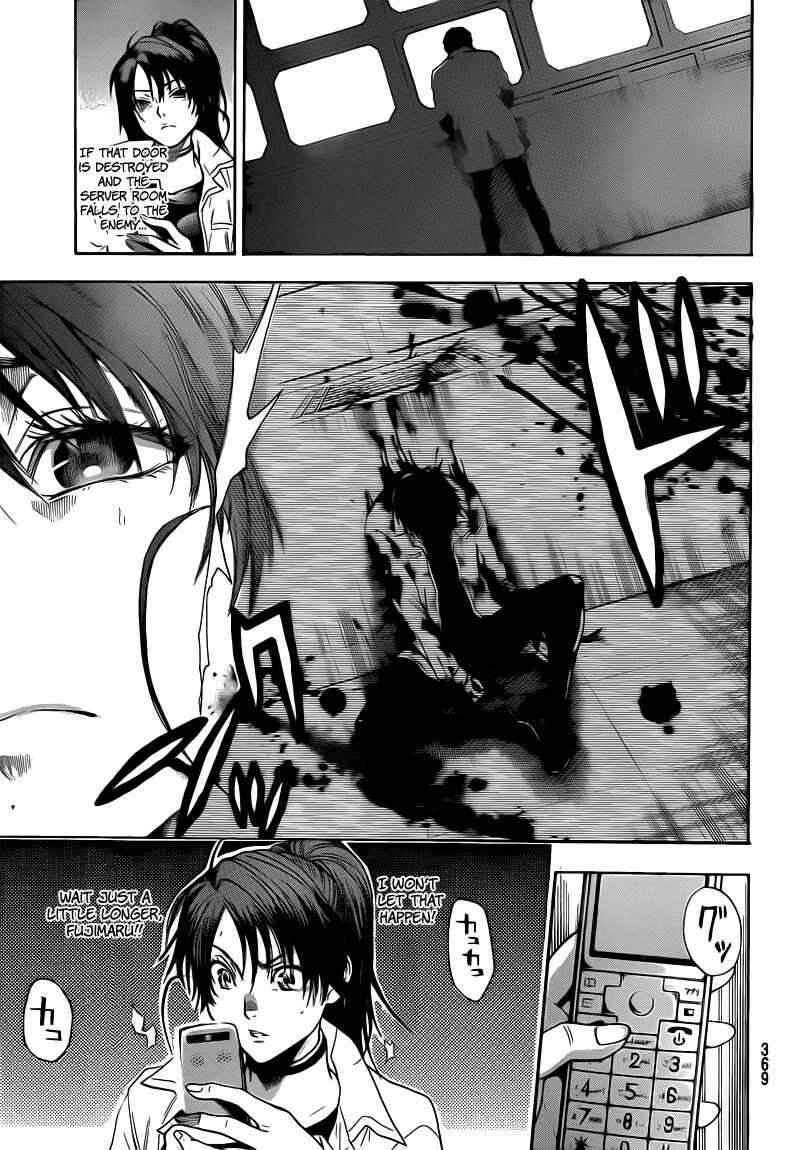 Page 15 Chapter 36 Bloody Monday 2