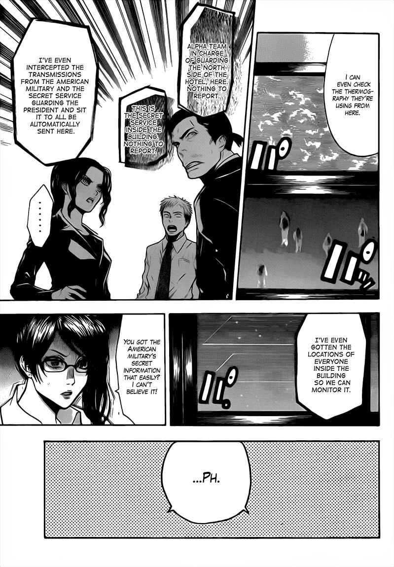 Page 11 Chapter 49 Bloody Monday 2