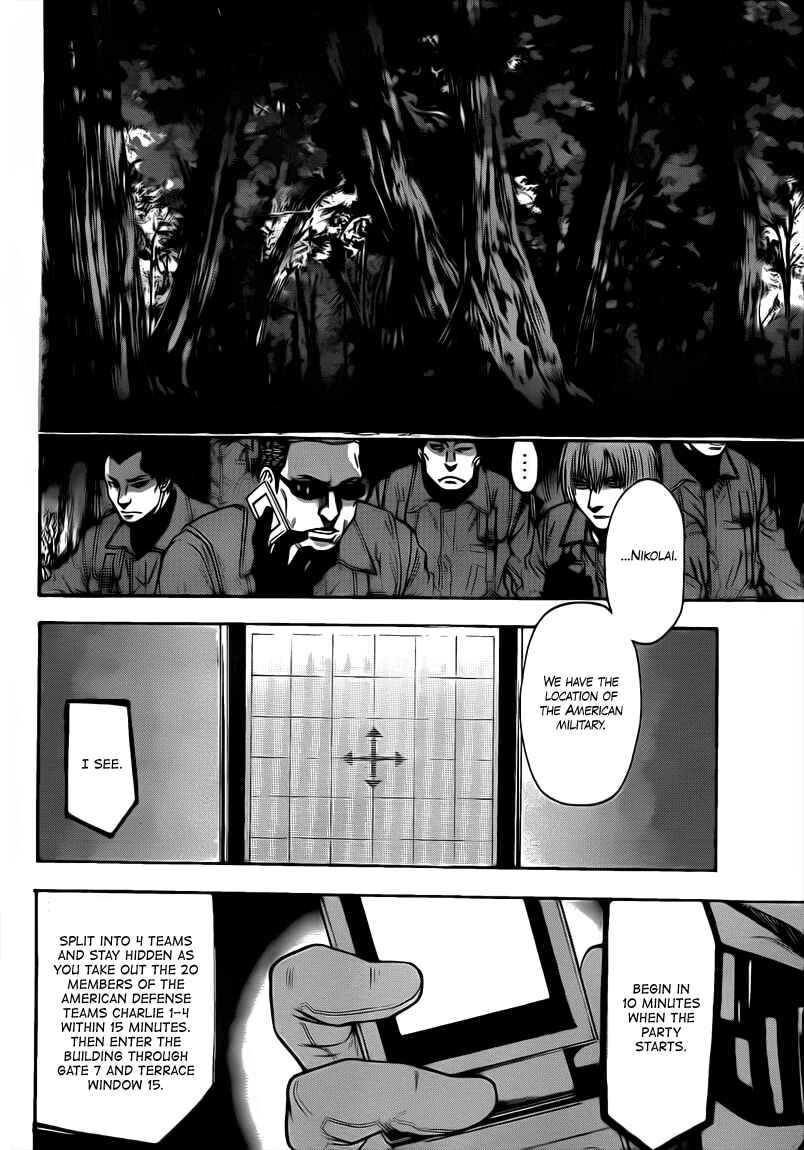 Page 14 Chapter 49 Bloody Monday 2