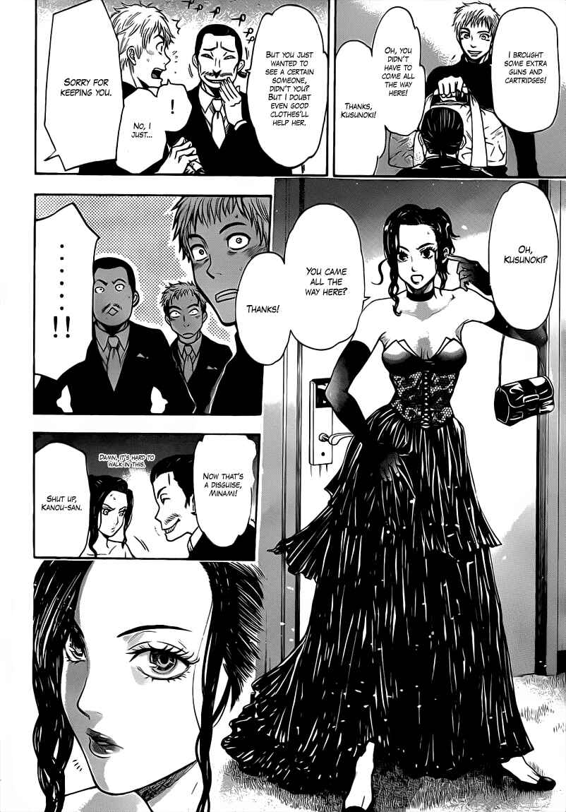 Page 16 Chapter 49 Bloody Monday 2