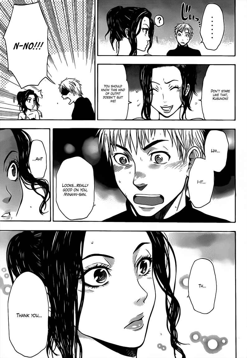 Page 17 Chapter 49 Bloody Monday 2