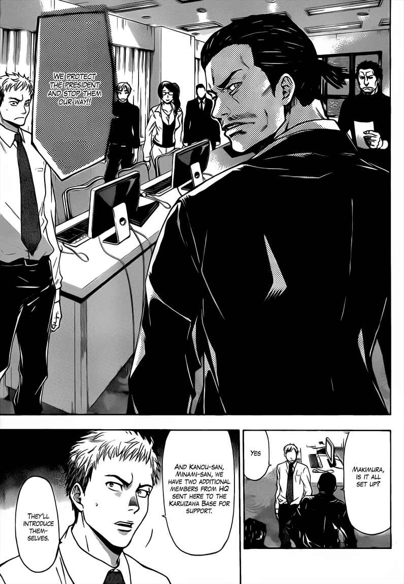Page 5 Chapter 49 Bloody Monday 2
