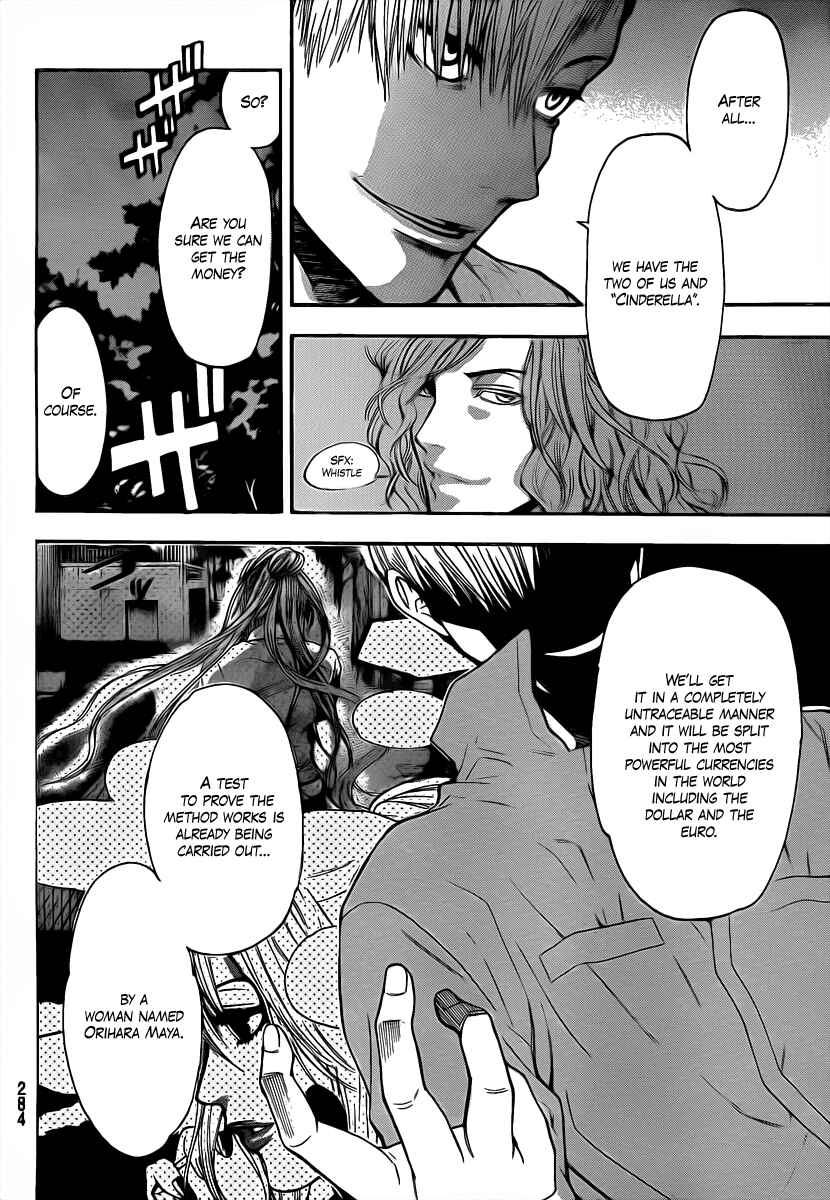 Page 18 Chapter 40 Bloody Monday 2