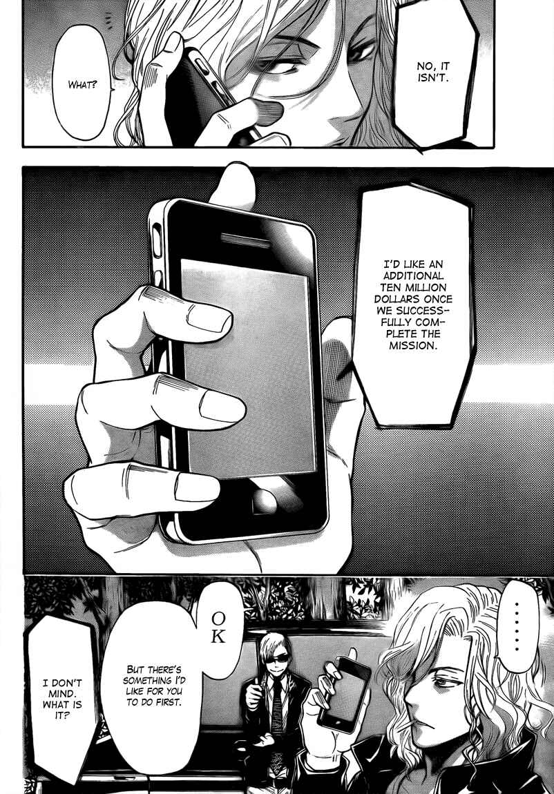 Page 17 Chapter 45 Bloody Monday 2