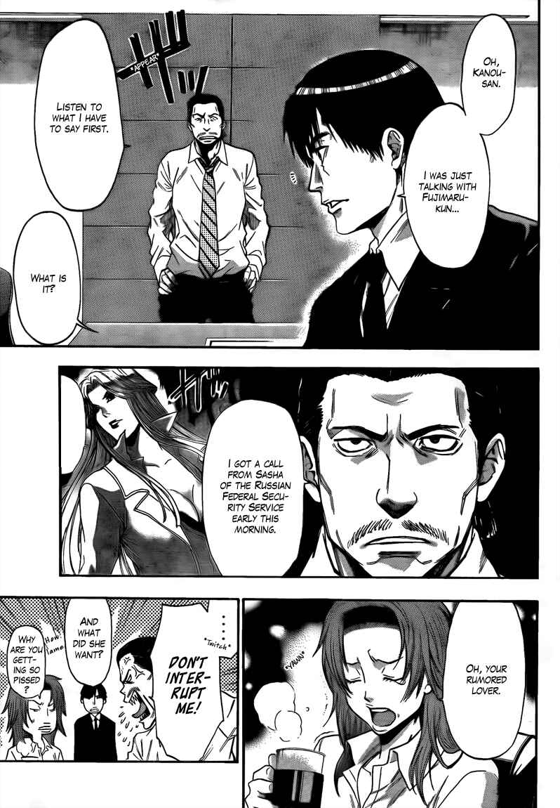 Page 5 Chapter 45 Bloody Monday 2