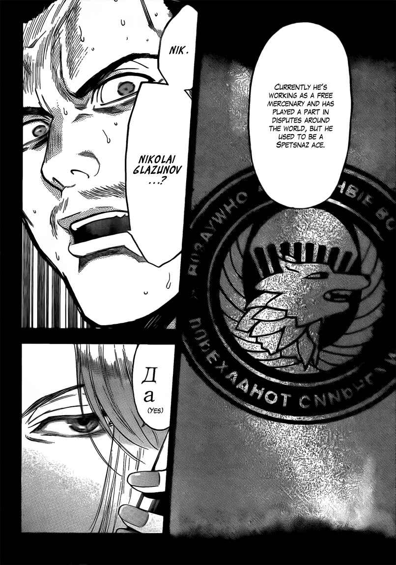 Page 8 Chapter 45 Bloody Monday 2