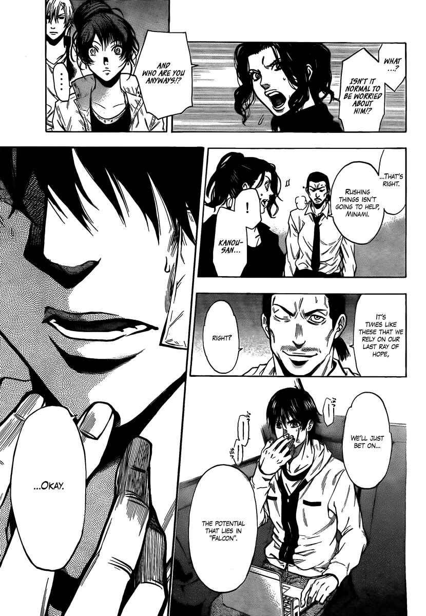 Page 19 Chapter 14 Bloody Monday 2