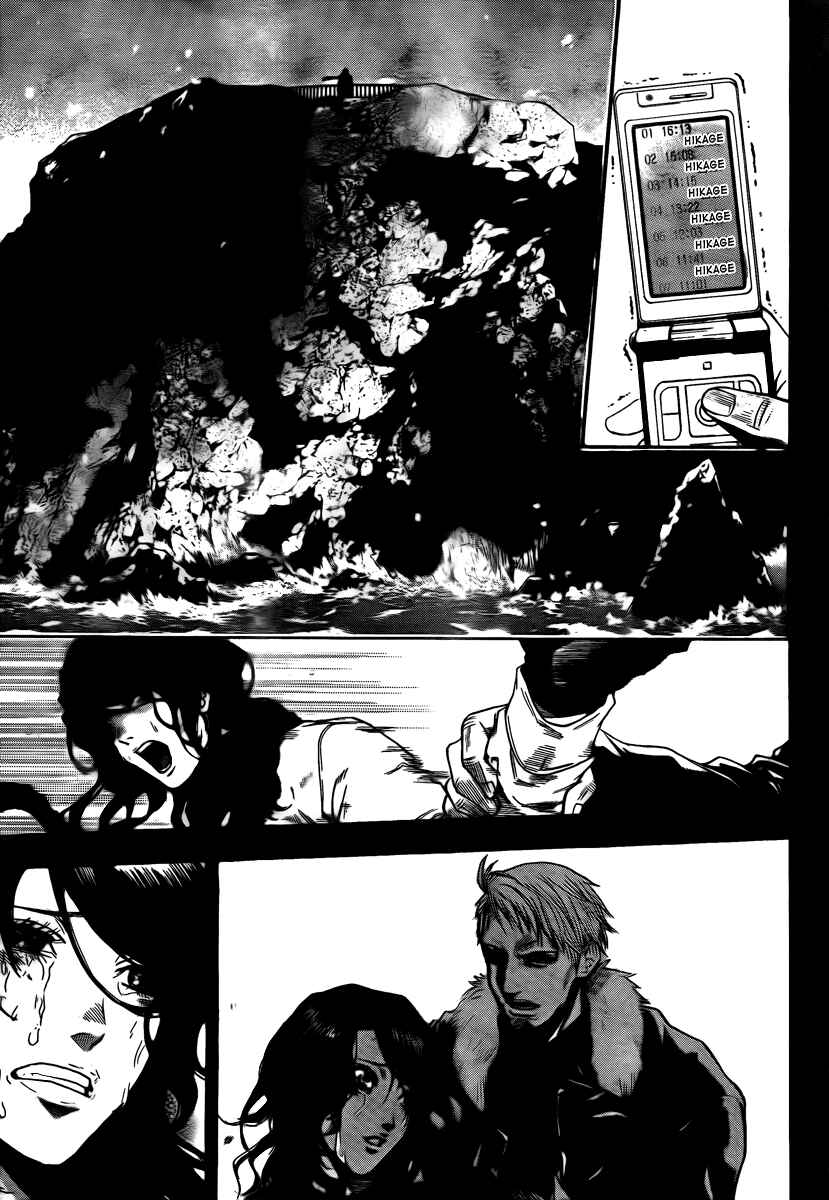 Page 7 Chapter 14 Bloody Monday 2