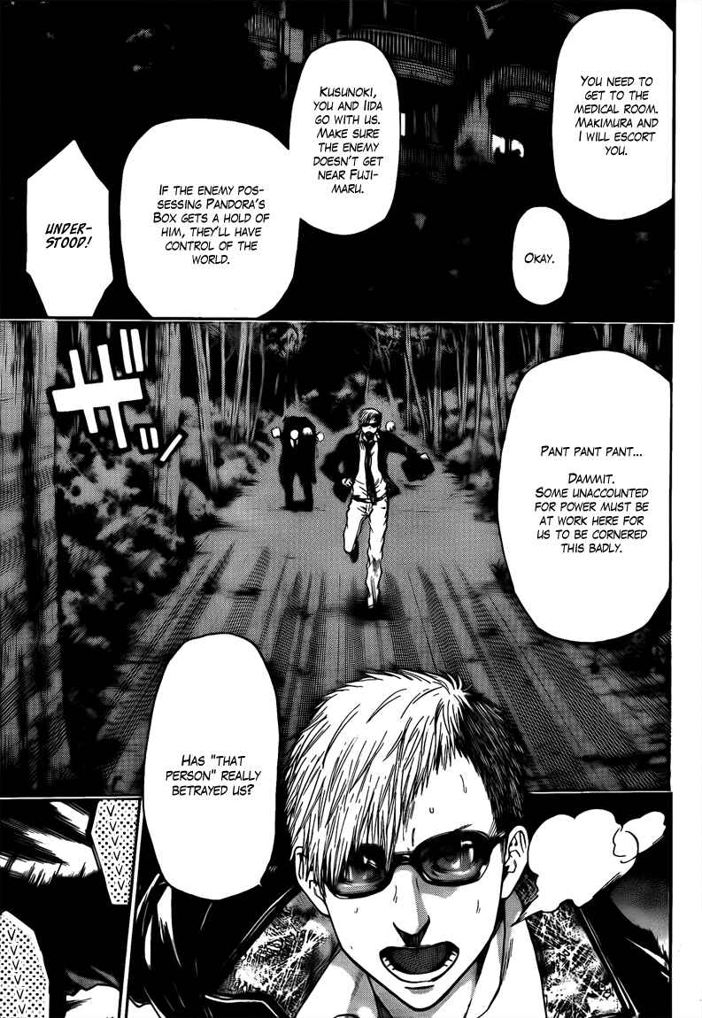Page 13 Chapter 66 Bloody Monday 2