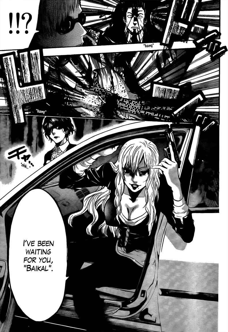 Page 15 Chapter 66 Bloody Monday 2