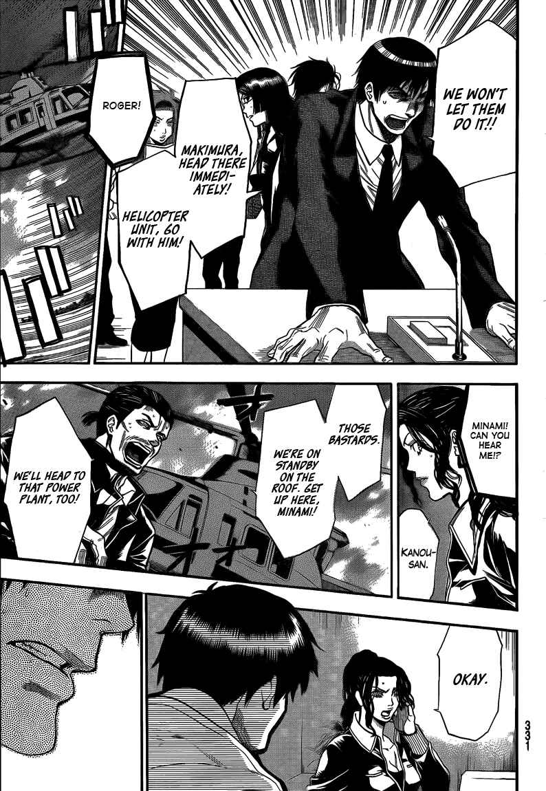 Page 18 Chapter 26 Bloody Monday 2