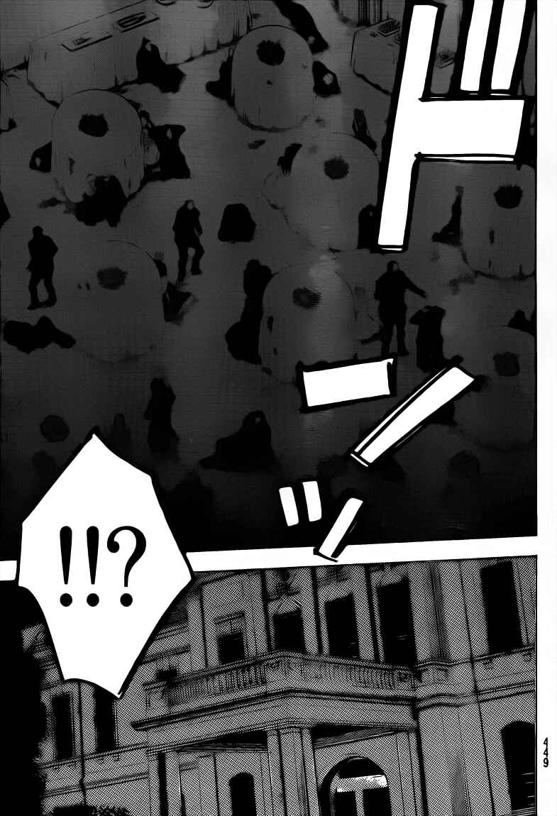 Page 17 Chapter 59 Bloody Monday 2